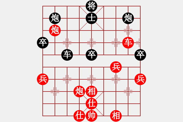 象棋棋譜圖片：hswd(9星)-勝-huangxjj(9星) - 步數(shù)：70 