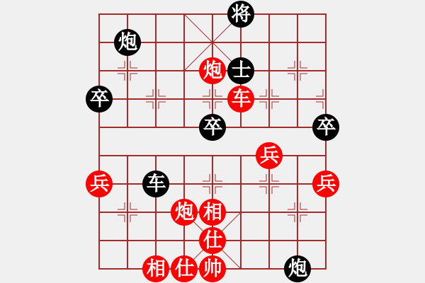 象棋棋譜圖片：hswd(9星)-勝-huangxjj(9星) - 步數(shù)：80 