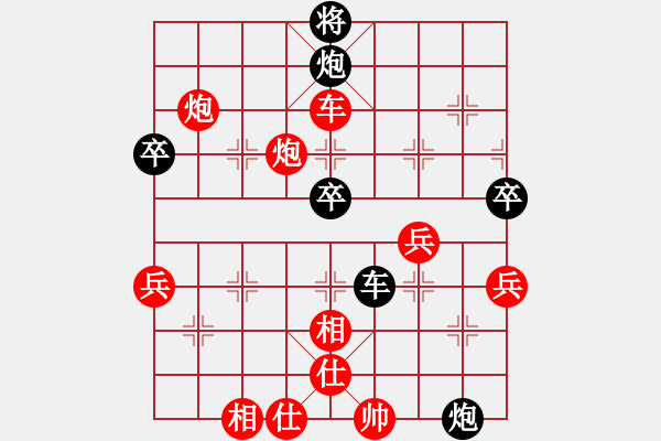 象棋棋譜圖片：hswd(9星)-勝-huangxjj(9星) - 步數(shù)：90 