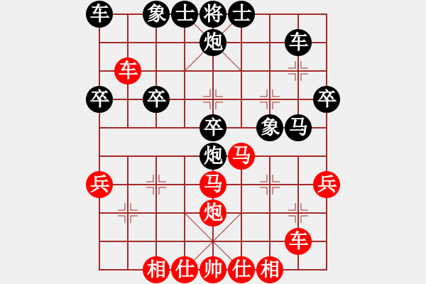 象棋棋谱图片：张朝中 先和 路耿 - 步数：40 