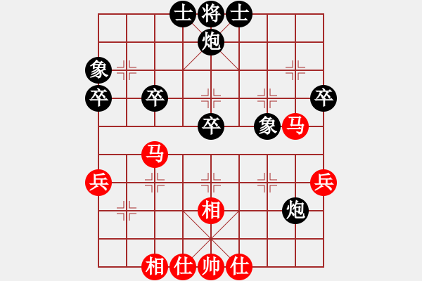 象棋棋谱图片：张朝中 先和 路耿 - 步数：50 
