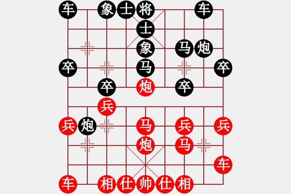 象棋棋譜圖片：在河之舟(8弦)-勝-空無(地煞) - 步數(shù)：20 