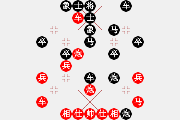 象棋棋譜圖片：在河之舟(8弦)-勝-空無(地煞) - 步數(shù)：30 