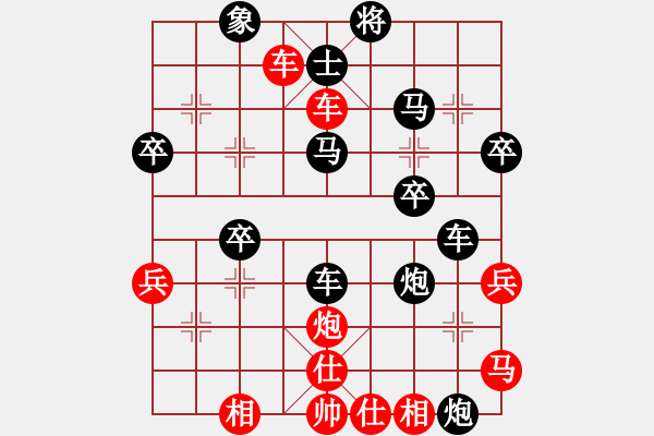 象棋棋譜圖片：在河之舟(8弦)-勝-空無(地煞) - 步數(shù)：40 