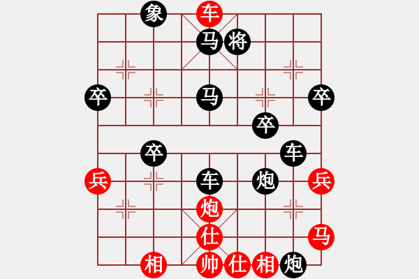 象棋棋譜圖片：在河之舟(8弦)-勝-空無(地煞) - 步數(shù)：45 