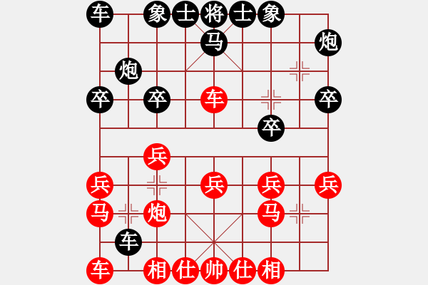 象棋棋譜圖片：牙醫(yī)(9段)-和-iceknight(9段) - 步數(shù)：20 