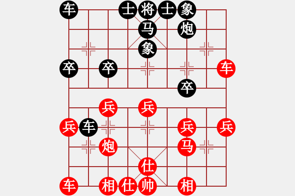 象棋棋譜圖片：牙醫(yī)(9段)-和-iceknight(9段) - 步數(shù)：30 