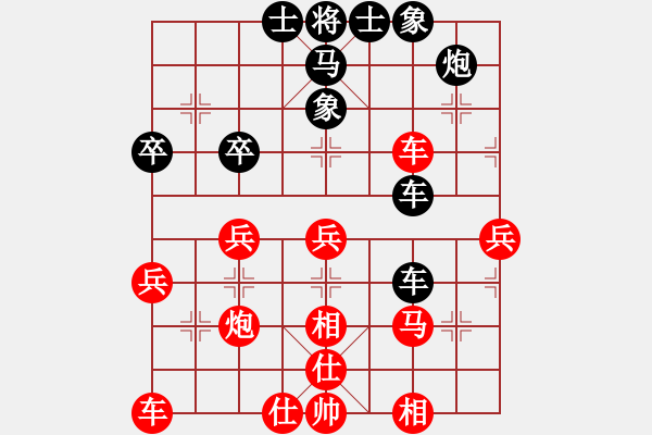 象棋棋譜圖片：牙醫(yī)(9段)-和-iceknight(9段) - 步數(shù)：40 