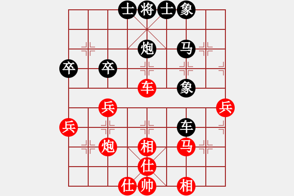 象棋棋譜圖片：牙醫(yī)(9段)-和-iceknight(9段) - 步數(shù)：50 