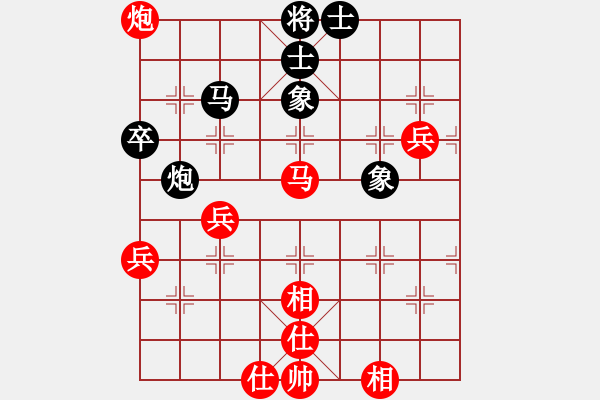 象棋棋譜圖片：牙醫(yī)(9段)-和-iceknight(9段) - 步數(shù)：70 