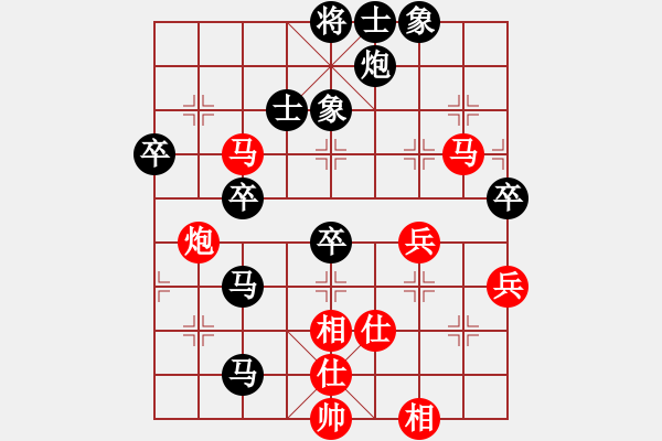 象棋棋谱图片：成都锦江队 玉思源 负 浙江非奥棋类俱乐部 唐思楠 - 步数：90 