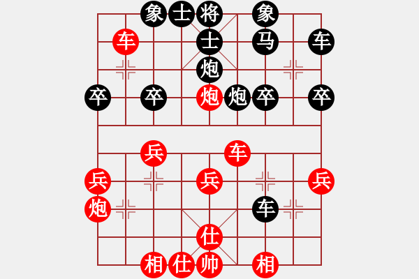 象棋棋譜圖片：純?nèi)寺?lián)盟毒蘋果[2662599188] -VS- Q★草原雄鷹[1642184580] - 步數(shù)：30 