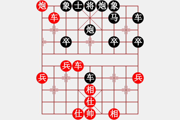 象棋棋譜圖片：純?nèi)寺?lián)盟毒蘋果[2662599188] -VS- Q★草原雄鷹[1642184580] - 步數(shù)：40 