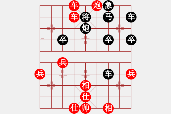 象棋棋譜圖片：純?nèi)寺?lián)盟毒蘋果[2662599188] -VS- Q★草原雄鷹[1642184580] - 步數(shù)：49 