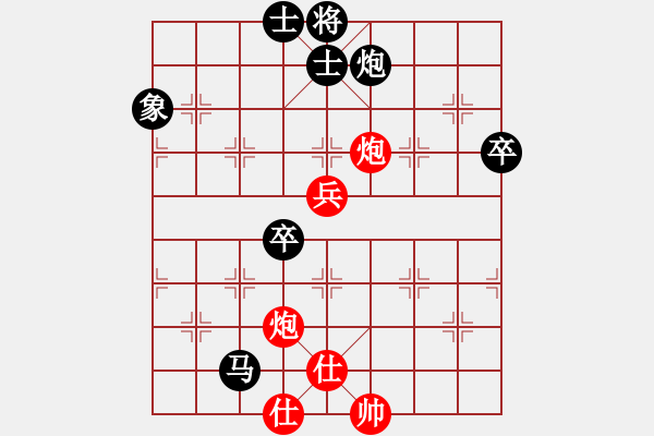 象棋棋譜圖片：快意天(6段)-負-佩劍走天涯(5段) - 步數(shù)：100 