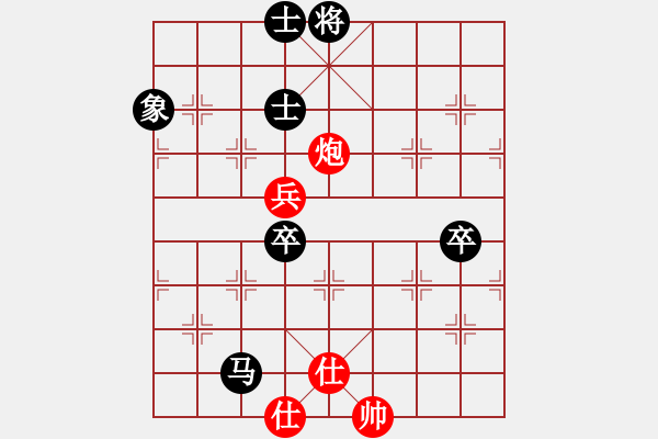 象棋棋譜圖片：快意天(6段)-負-佩劍走天涯(5段) - 步數(shù)：110 