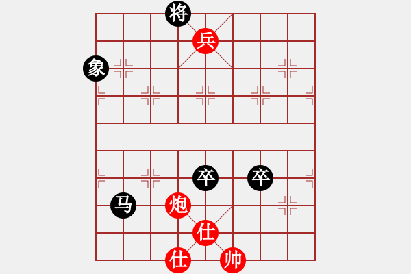 象棋棋譜圖片：快意天(6段)-負-佩劍走天涯(5段) - 步數(shù)：130 