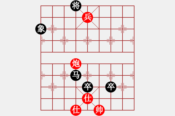 象棋棋譜圖片：快意天(6段)-負-佩劍走天涯(5段) - 步數(shù)：140 