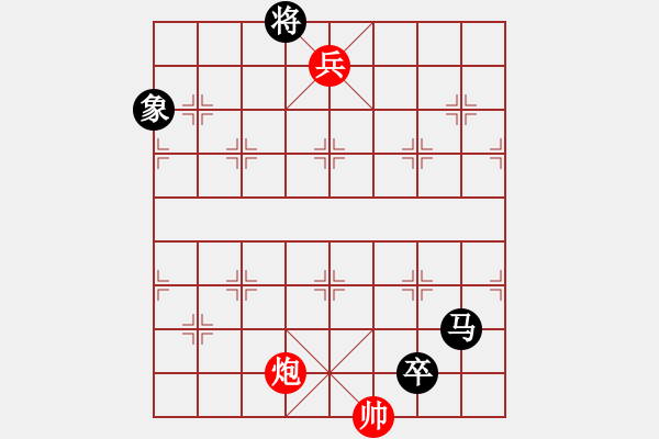 象棋棋譜圖片：快意天(6段)-負-佩劍走天涯(5段) - 步數(shù)：150 