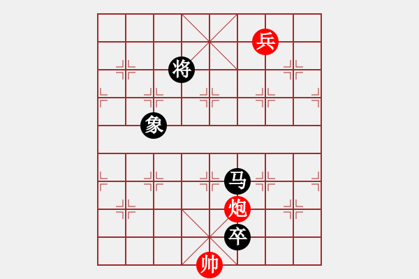 象棋棋譜圖片：快意天(6段)-負-佩劍走天涯(5段) - 步數(shù)：160 