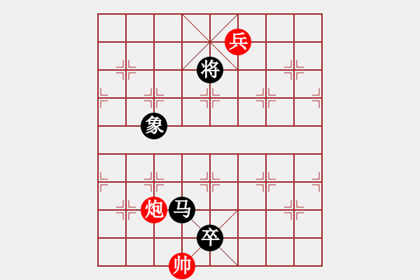 象棋棋譜圖片：快意天(6段)-負-佩劍走天涯(5段) - 步數(shù)：170 