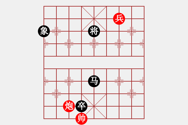 象棋棋譜圖片：快意天(6段)-負-佩劍走天涯(5段) - 步數(shù)：178 