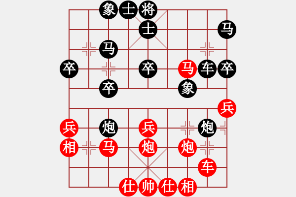 象棋棋譜圖片：快意天(6段)-負-佩劍走天涯(5段) - 步數(shù)：30 