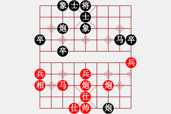 象棋棋譜圖片：快意天(6段)-負-佩劍走天涯(5段) - 步數(shù)：40 