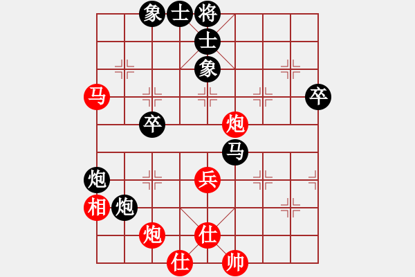 象棋棋譜圖片：快意天(6段)-負-佩劍走天涯(5段) - 步數(shù)：60 