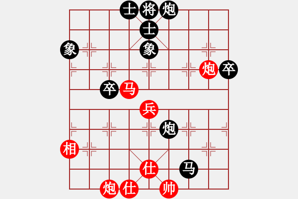 象棋棋譜圖片：快意天(6段)-負-佩劍走天涯(5段) - 步數(shù)：80 