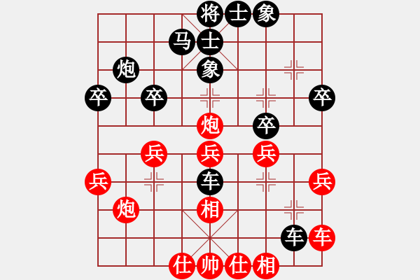 象棋棋譜圖片：霞霞我愛你(3段)-勝-紀人王(8段) - 步數(shù)：30 