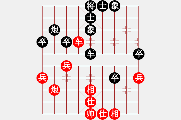 象棋棋譜圖片：霞霞我愛你(3段)-勝-紀人王(8段) - 步數(shù)：40 