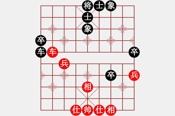 象棋棋譜圖片：霞霞我愛你(3段)-勝-紀人王(8段) - 步數(shù)：50 