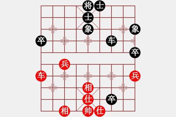 象棋棋譜圖片：霞霞我愛你(3段)-勝-紀人王(8段) - 步數(shù)：60 