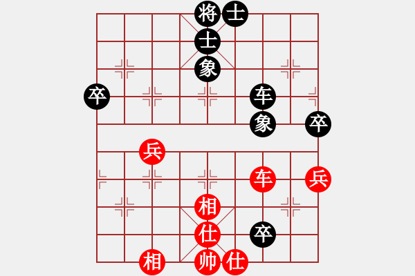 象棋棋譜圖片：霞霞我愛你(3段)-勝-紀人王(8段) - 步數(shù)：67 