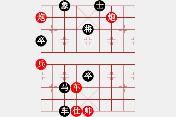 象棋棋譜圖片：圖四 - 步數(shù)：15 