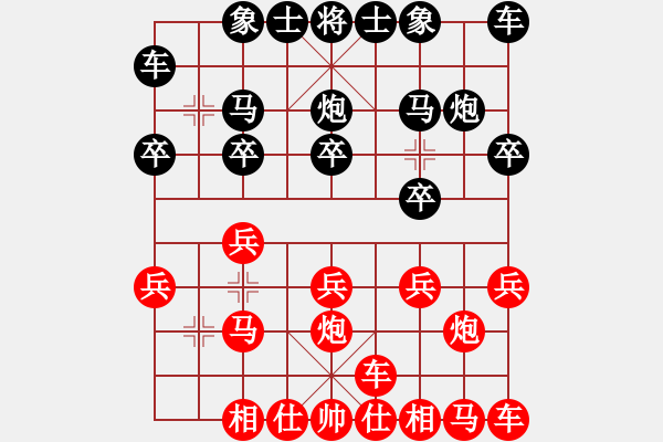 象棋棋譜圖片：熱血盟●溫柔一刀[紅] -VS- 熱血盟_恒星[黑] - 步數(shù)：10 