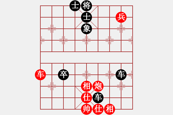 象棋棋譜圖片：孤獨(dú)飛雪(5段)-負(fù)-山東大鐵錘(3段) - 步數(shù)：100 