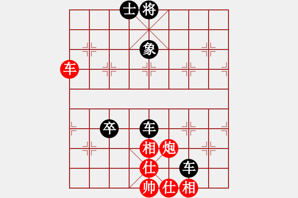 象棋棋譜圖片：孤獨(dú)飛雪(5段)-負(fù)-山東大鐵錘(3段) - 步數(shù)：110 