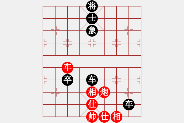 象棋棋譜圖片：孤獨(dú)飛雪(5段)-負(fù)-山東大鐵錘(3段) - 步數(shù)：120 