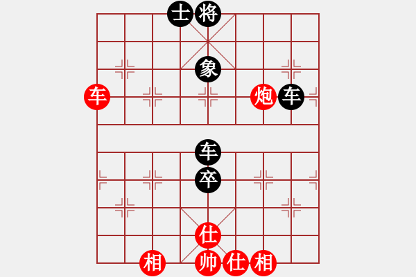 象棋棋譜圖片：孤獨(dú)飛雪(5段)-負(fù)-山東大鐵錘(3段) - 步數(shù)：130 