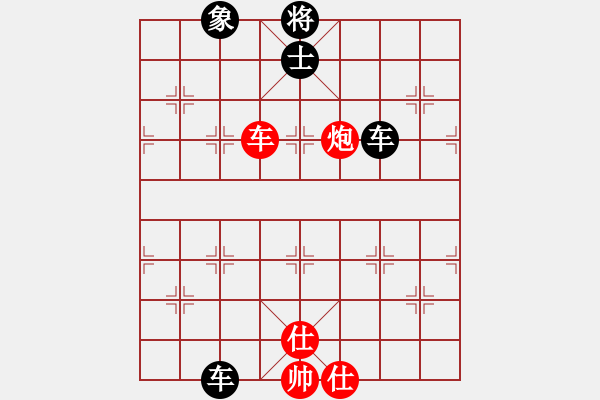 象棋棋譜圖片：孤獨(dú)飛雪(5段)-負(fù)-山東大鐵錘(3段) - 步數(shù)：150 