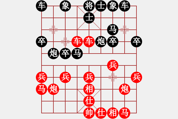 象棋棋譜圖片：孤獨(dú)飛雪(5段)-負(fù)-山東大鐵錘(3段) - 步數(shù)：20 