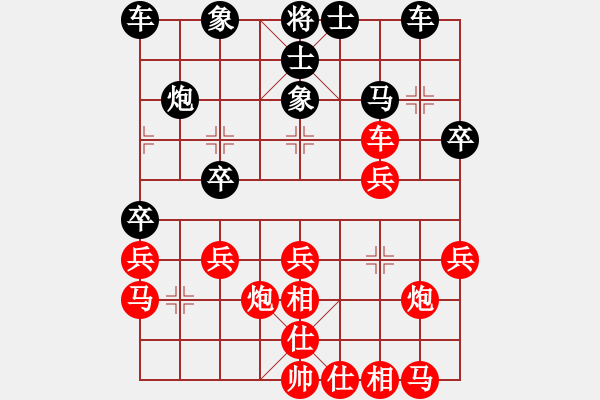 象棋棋譜圖片：孤獨(dú)飛雪(5段)-負(fù)-山東大鐵錘(3段) - 步數(shù)：30 