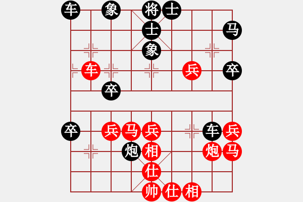 象棋棋譜圖片：孤獨(dú)飛雪(5段)-負(fù)-山東大鐵錘(3段) - 步數(shù)：40 