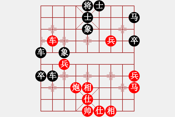 象棋棋譜圖片：孤獨(dú)飛雪(5段)-負(fù)-山東大鐵錘(3段) - 步數(shù)：50 