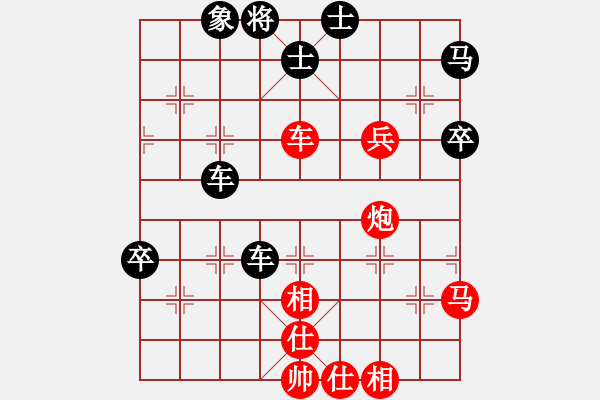 象棋棋譜圖片：孤獨(dú)飛雪(5段)-負(fù)-山東大鐵錘(3段) - 步數(shù)：60 