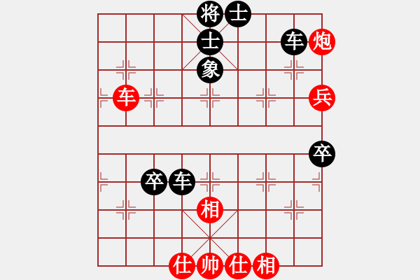 象棋棋譜圖片：孤獨(dú)飛雪(5段)-負(fù)-山東大鐵錘(3段) - 步數(shù)：80 