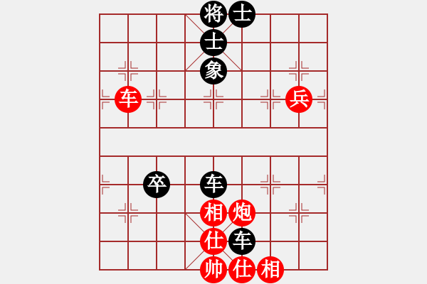 象棋棋譜圖片：孤獨(dú)飛雪(5段)-負(fù)-山東大鐵錘(3段) - 步數(shù)：90 