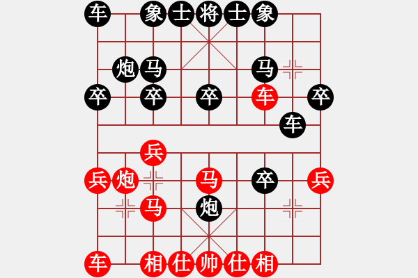 象棋棋譜圖片：無敵少年(8段)-和-畫意詩情(7段) - 步數(shù)：30 